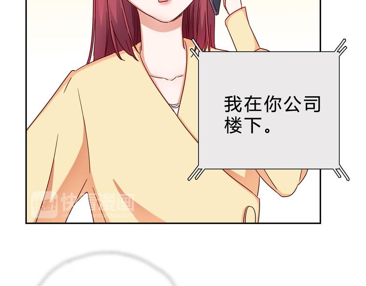 第14话 请我吃饭(1/2)-第14话