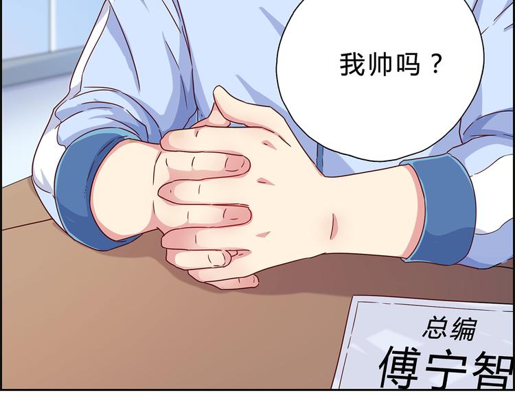 第14话 请我吃饭(1/2)-第14话