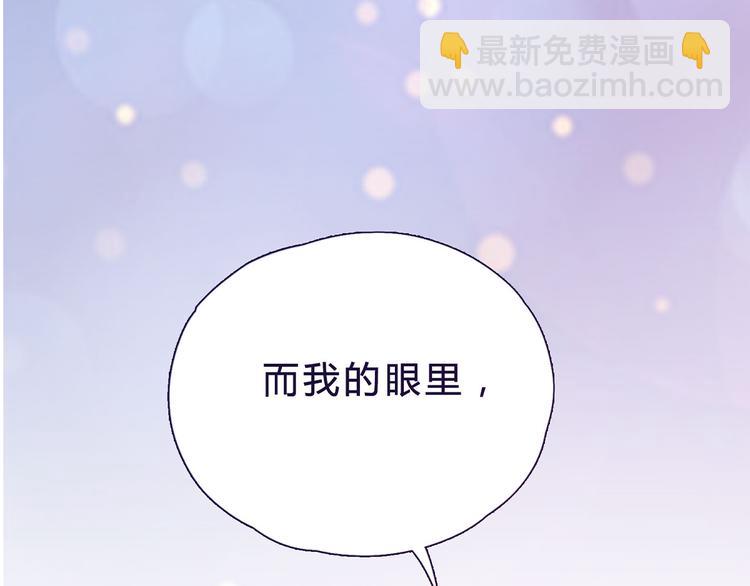 第16话 我只看得到你(1/2)-第16话