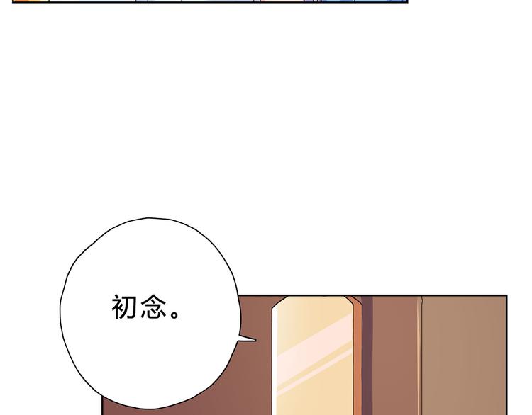 第18话 我想自己解决(1/2)-第18话