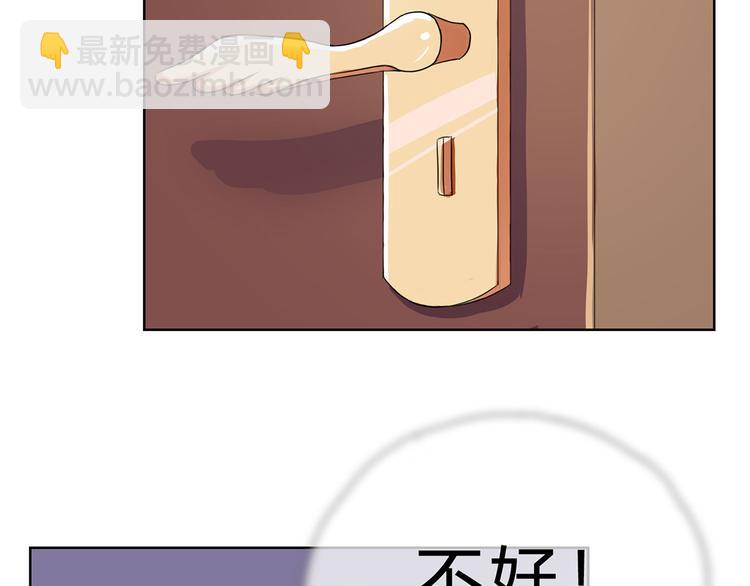 第18话 我想自己解决(1/2)-第18话