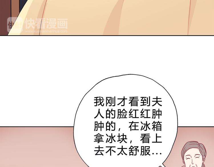 第18话 我想自己解决(1/2)-第18话