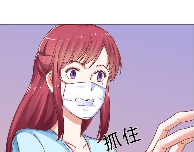 第18话 我想自己解决(1/2)-第18话
