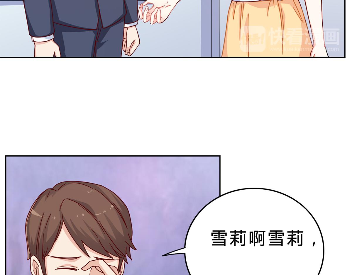 第20话 雪莉，你完了(1/2)-第20话