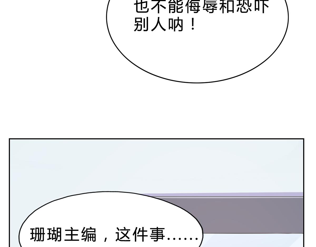 第20话 雪莉，你完了(1/2)-第20话