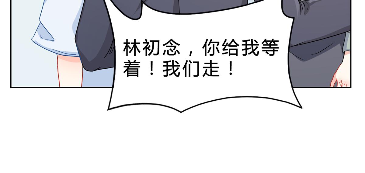 第20话 雪莉，你完了(1/2)-第20话