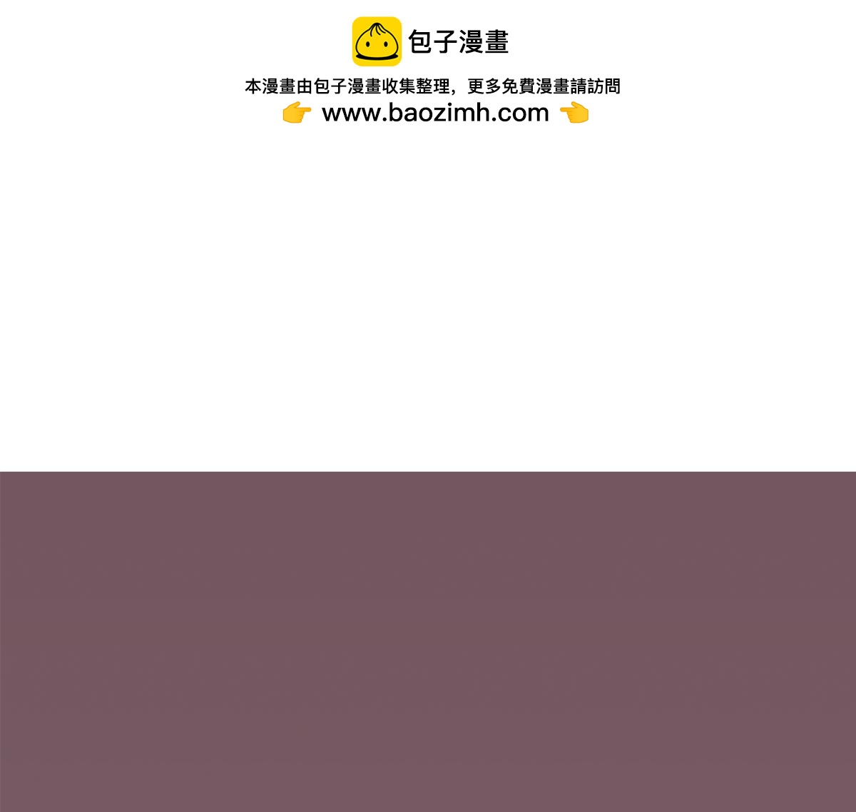 第20话 雪莉，你完了(1/2)-第20话
