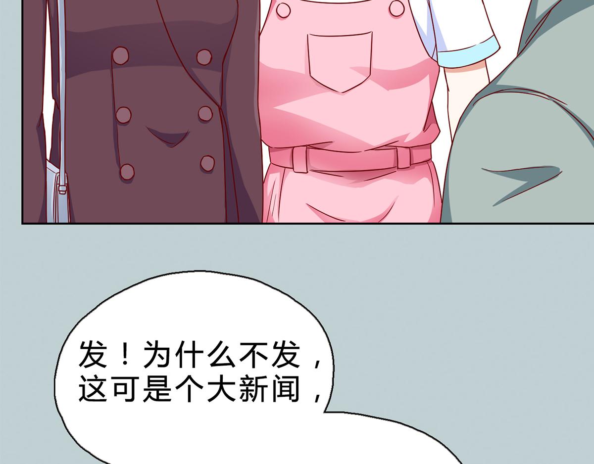 第20话 雪莉，你完了(1/2)-第20话
