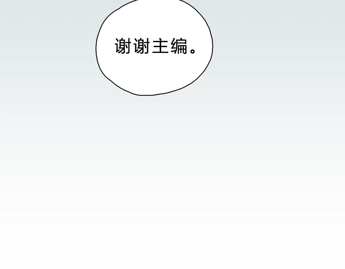 第20话 雪莉，你完了(1/2)-第20话