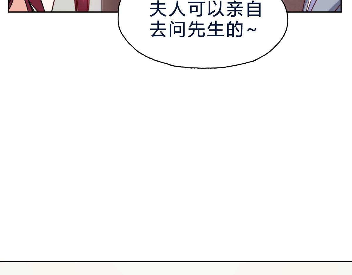第22话 厉浩南，你真好！(1/2)-第22话