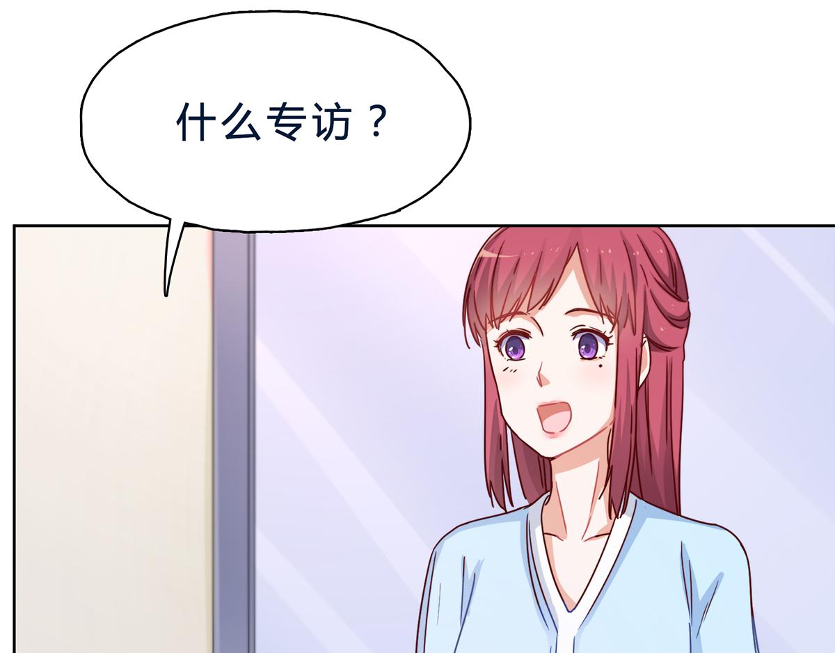 第22话 厉浩南，你真好！(1/2)-第22话