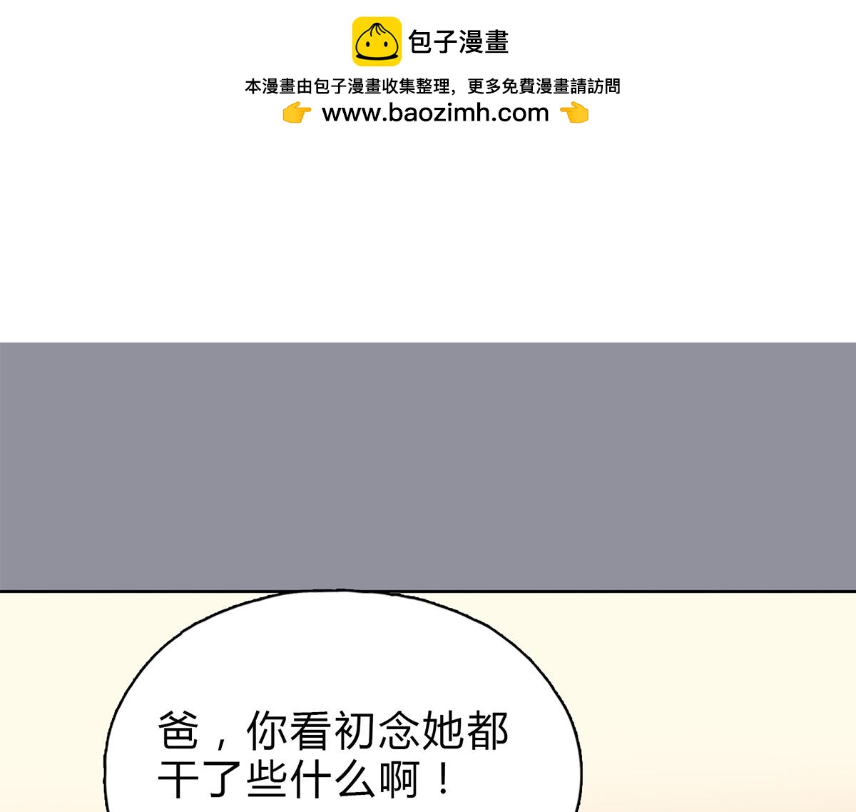 第24话 妈妈留下的遗物(1/2)-第24话