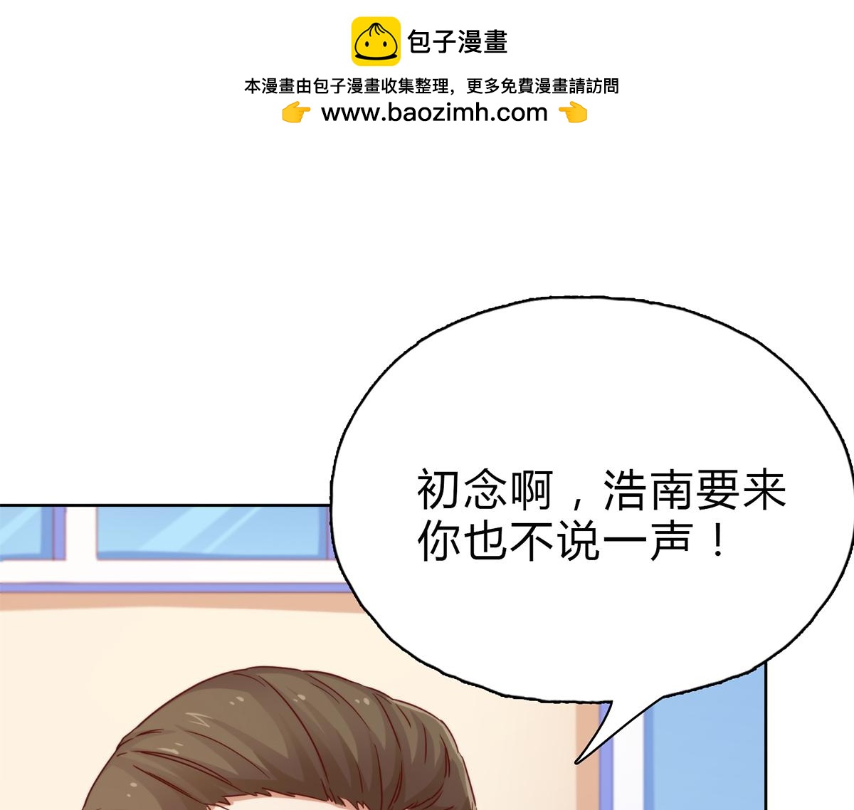 第24话 妈妈留下的遗物(1/2)-第24话