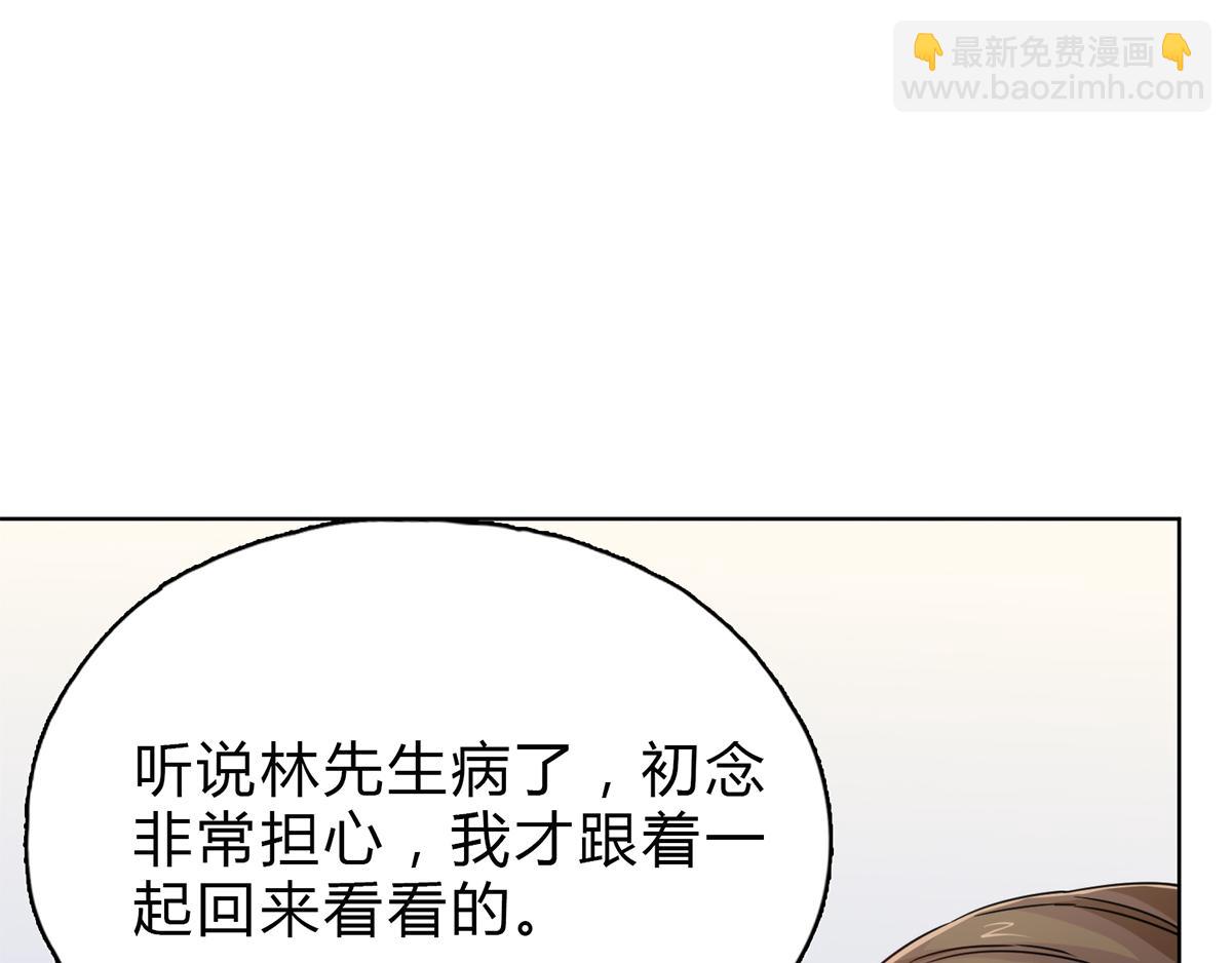 第24话 妈妈留下的遗物(1/2)-第24话