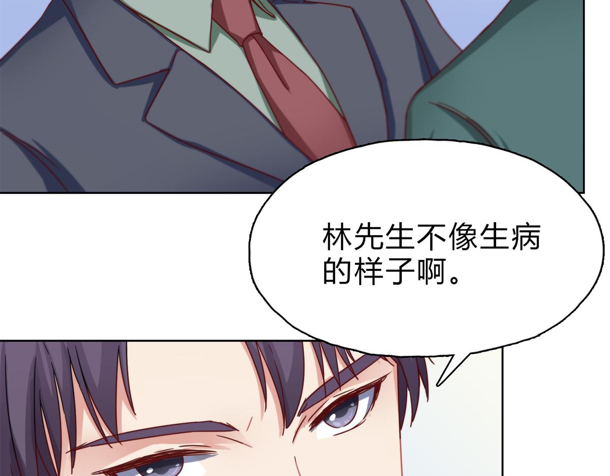 第24话 妈妈留下的遗物(1/2)-第24话