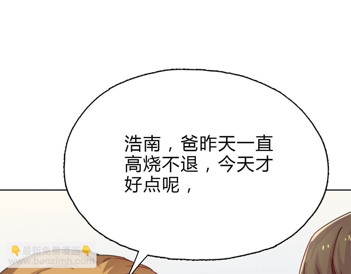 第24话 妈妈留下的遗物(1/2)-第24话