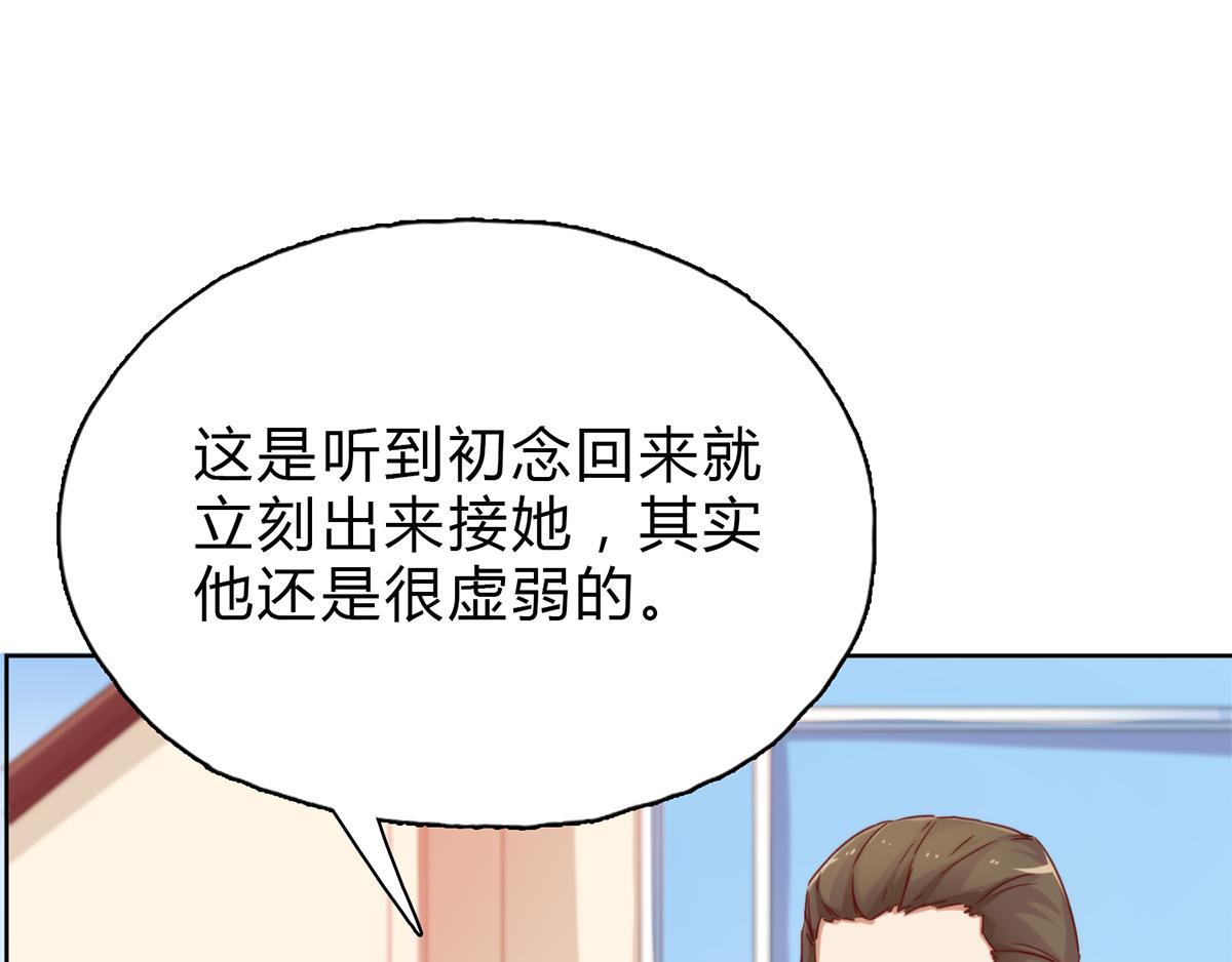 第24话 妈妈留下的遗物(1/2)-第24话