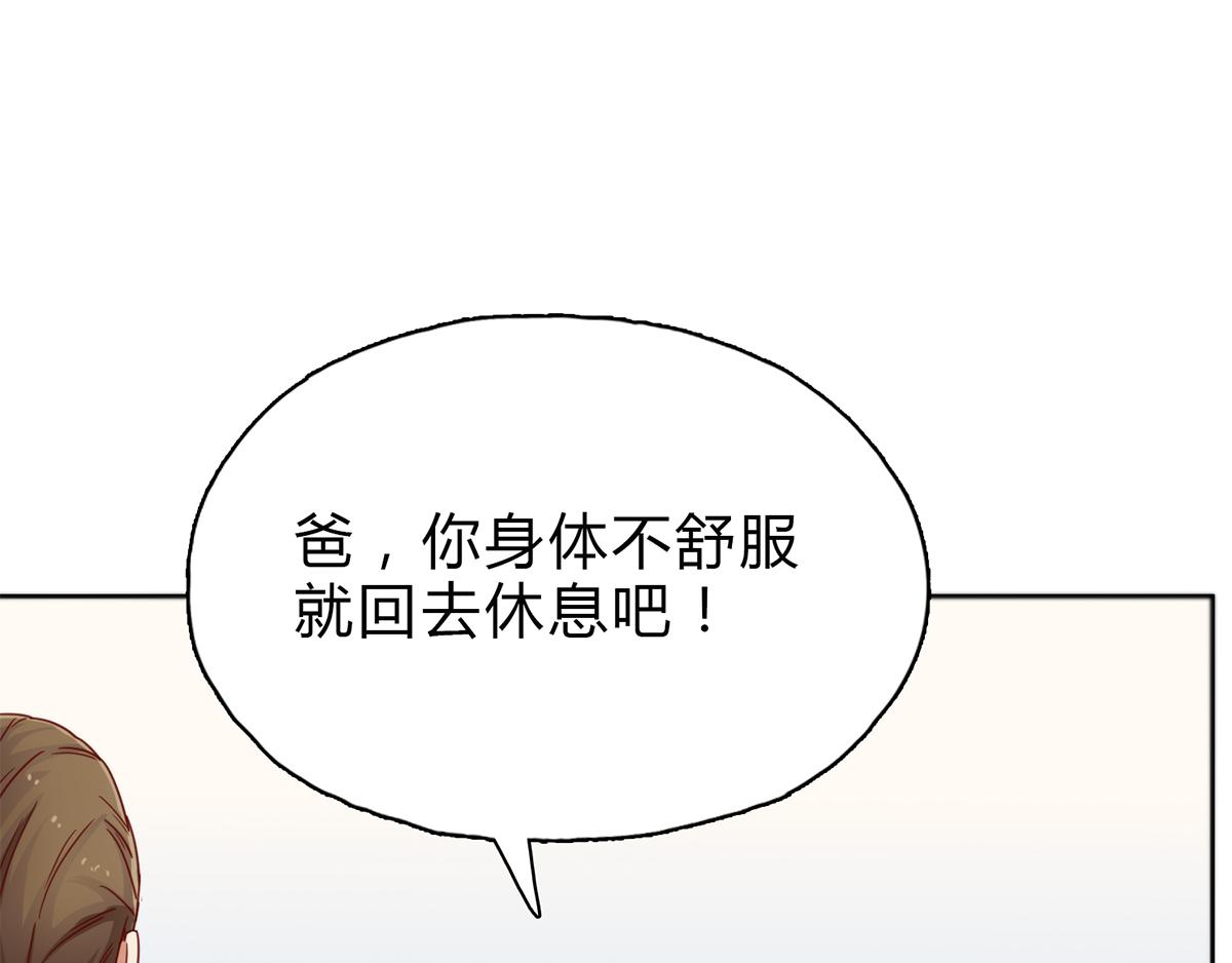 第24话 妈妈留下的遗物(1/2)-第24话