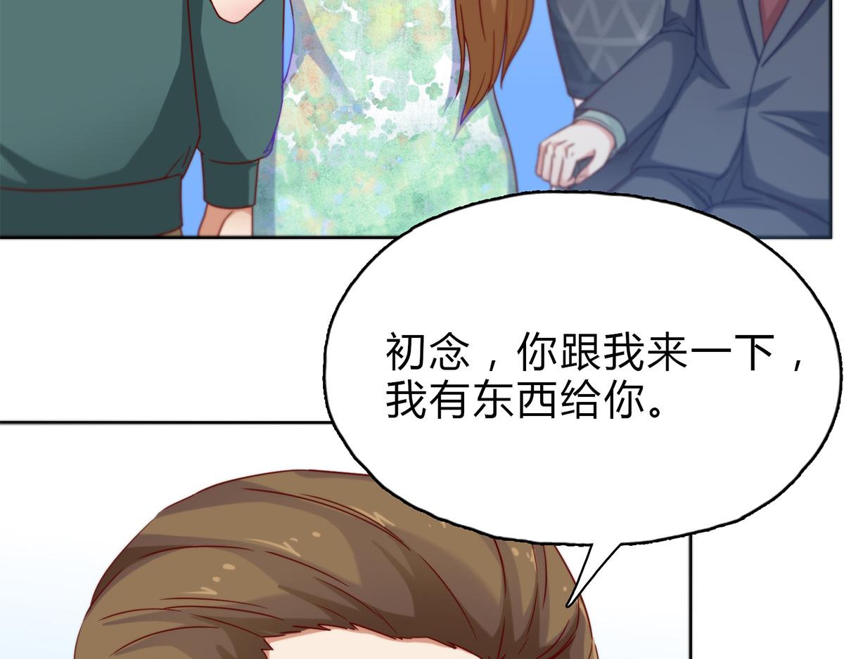 第24话 妈妈留下的遗物(1/2)-第24话