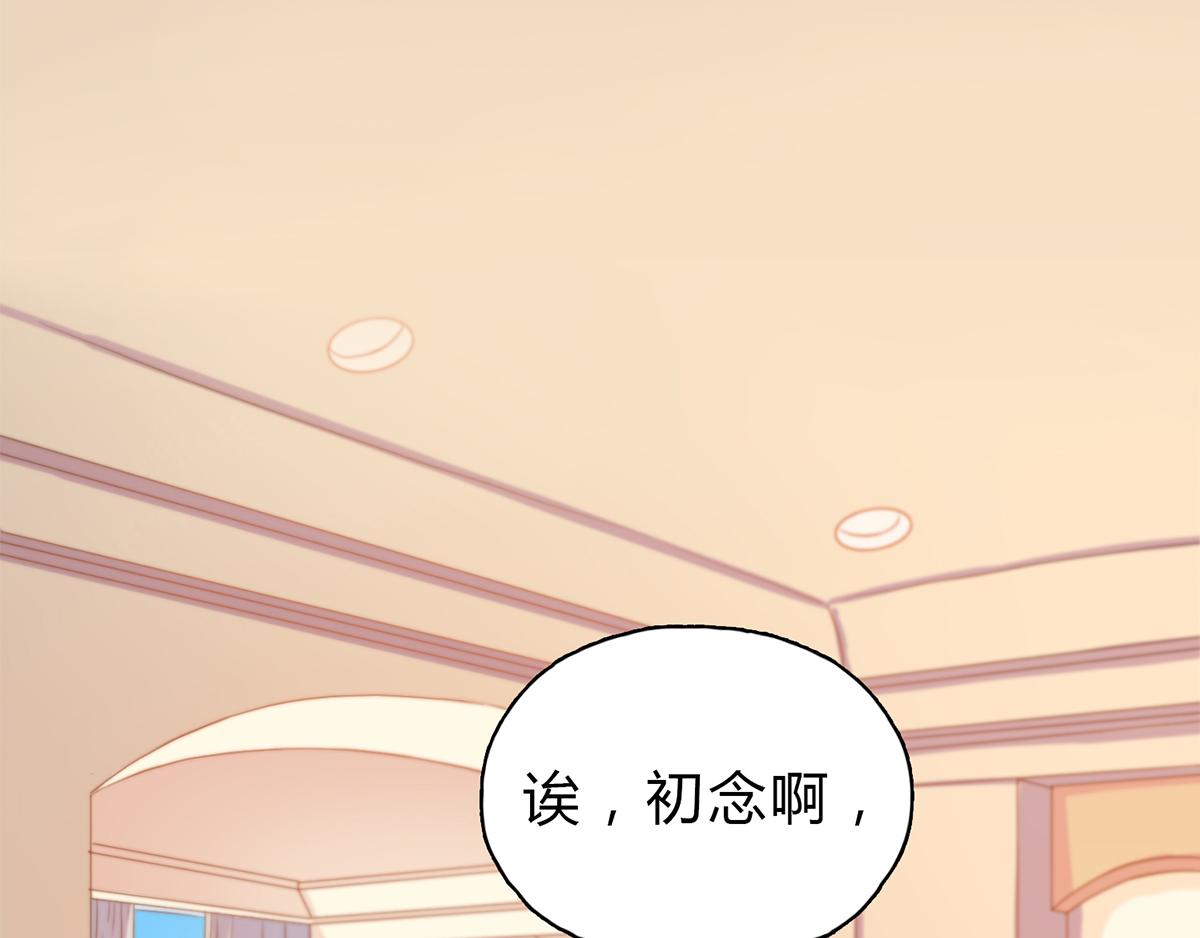 第24话 妈妈留下的遗物(1/2)-第24话