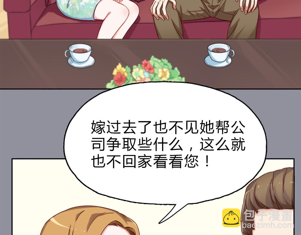 第24话 妈妈留下的遗物(1/2)-第24话