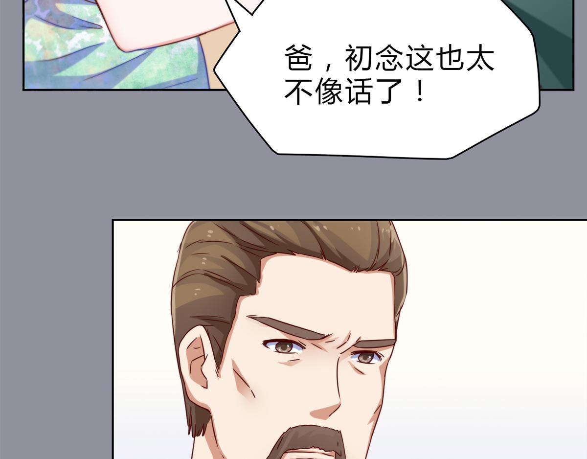 第24话 妈妈留下的遗物(1/2)-第24话