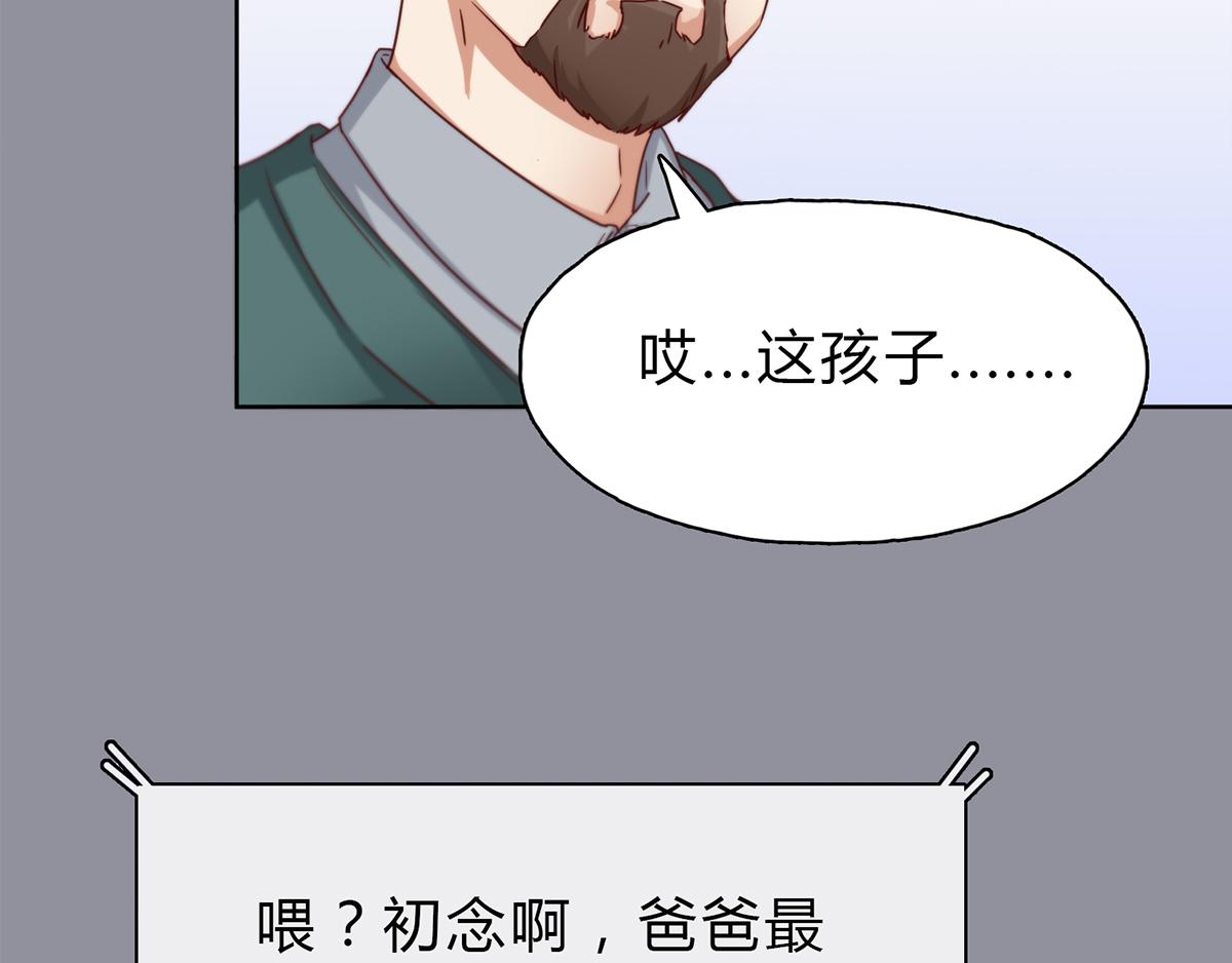 第24话 妈妈留下的遗物(1/2)-第24话