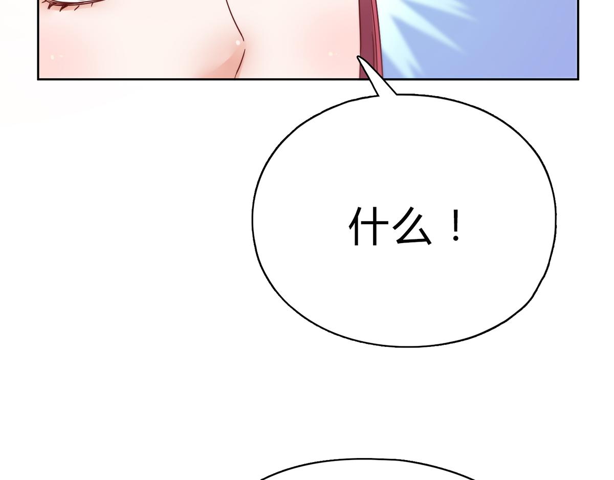 第26话 姐夫，请你自重！(1/2)-第26话