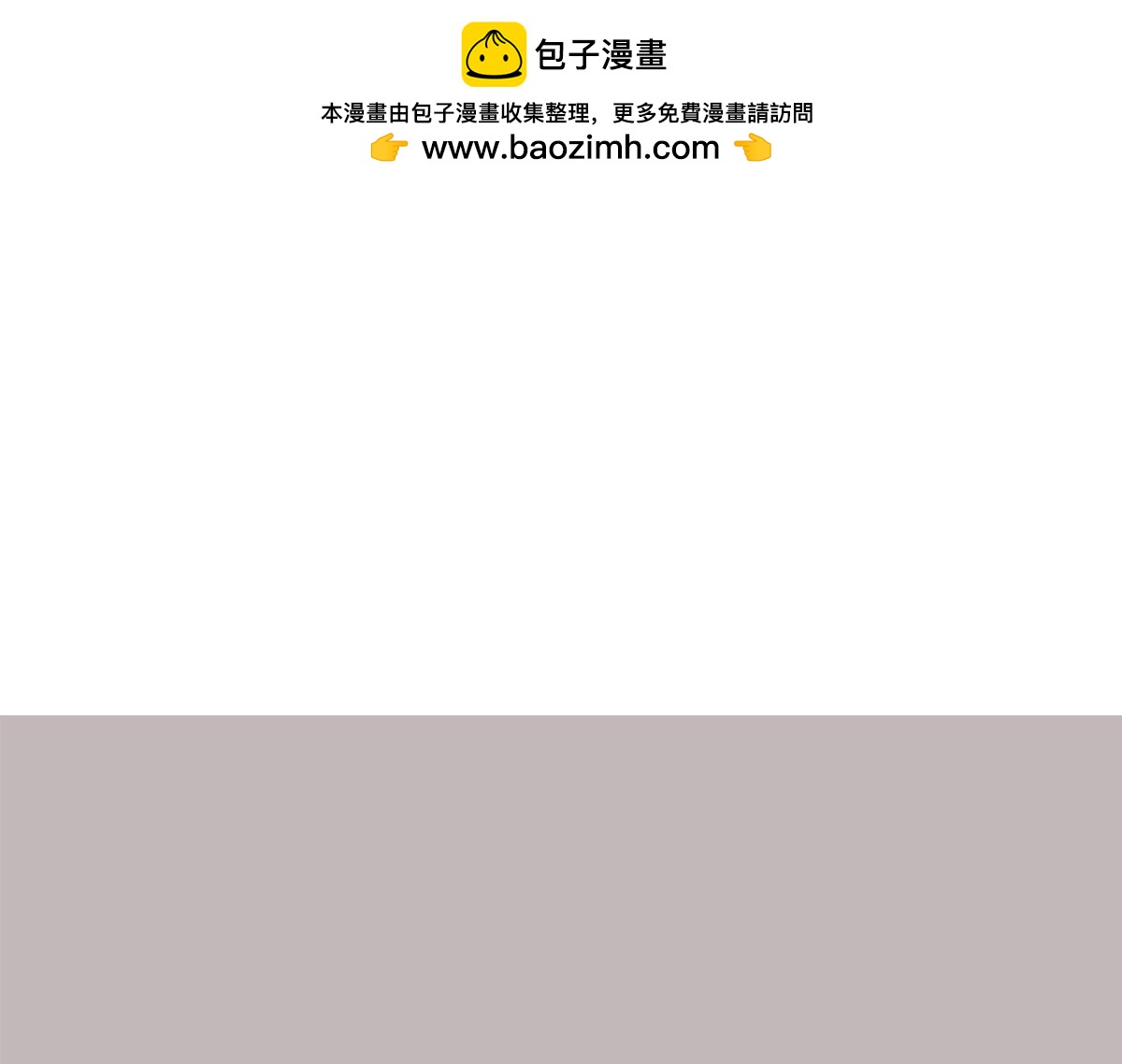 第26话 姐夫，请你自重！(1/2)-第26话
