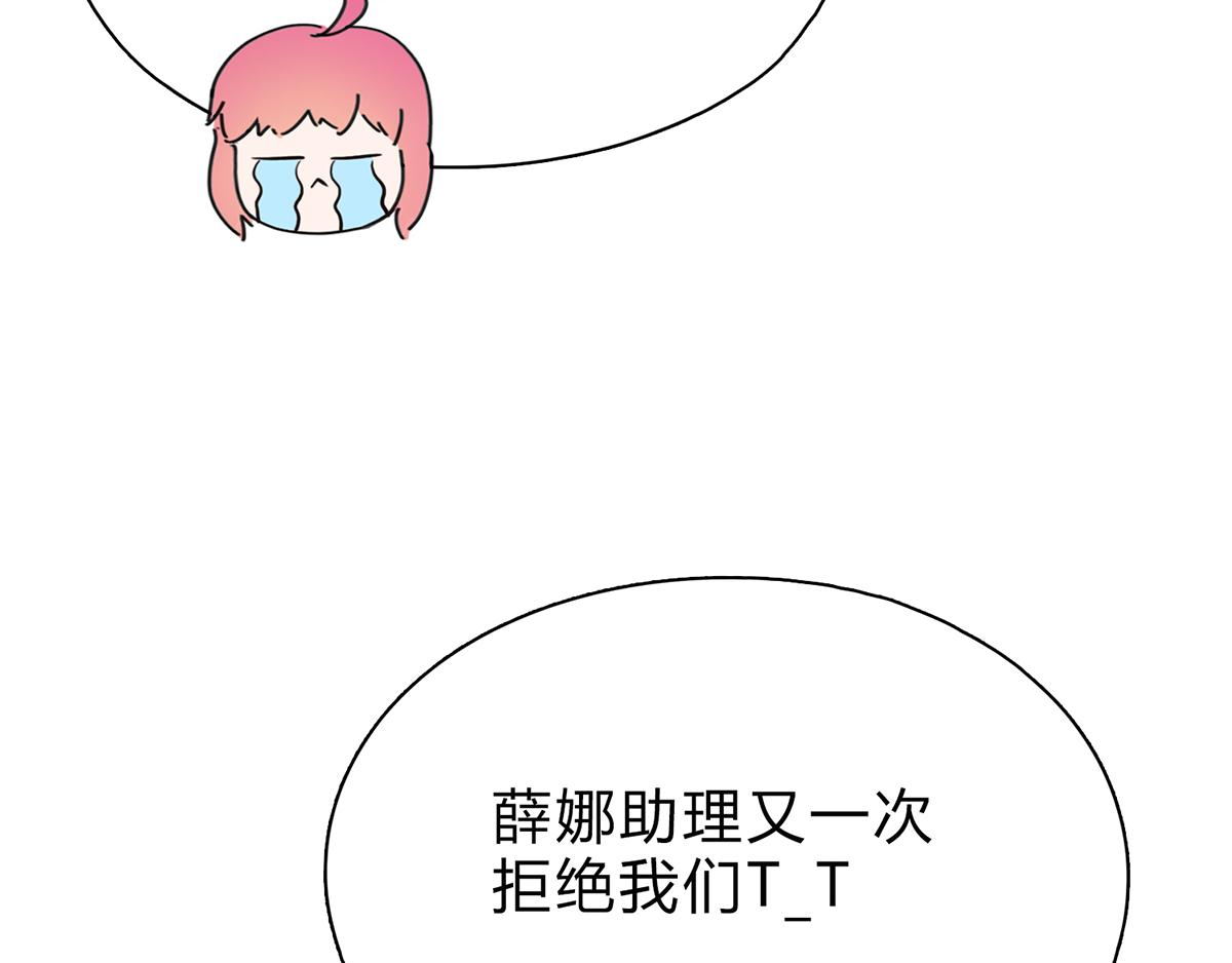 第26话 姐夫，请你自重！(1/2)-第26话