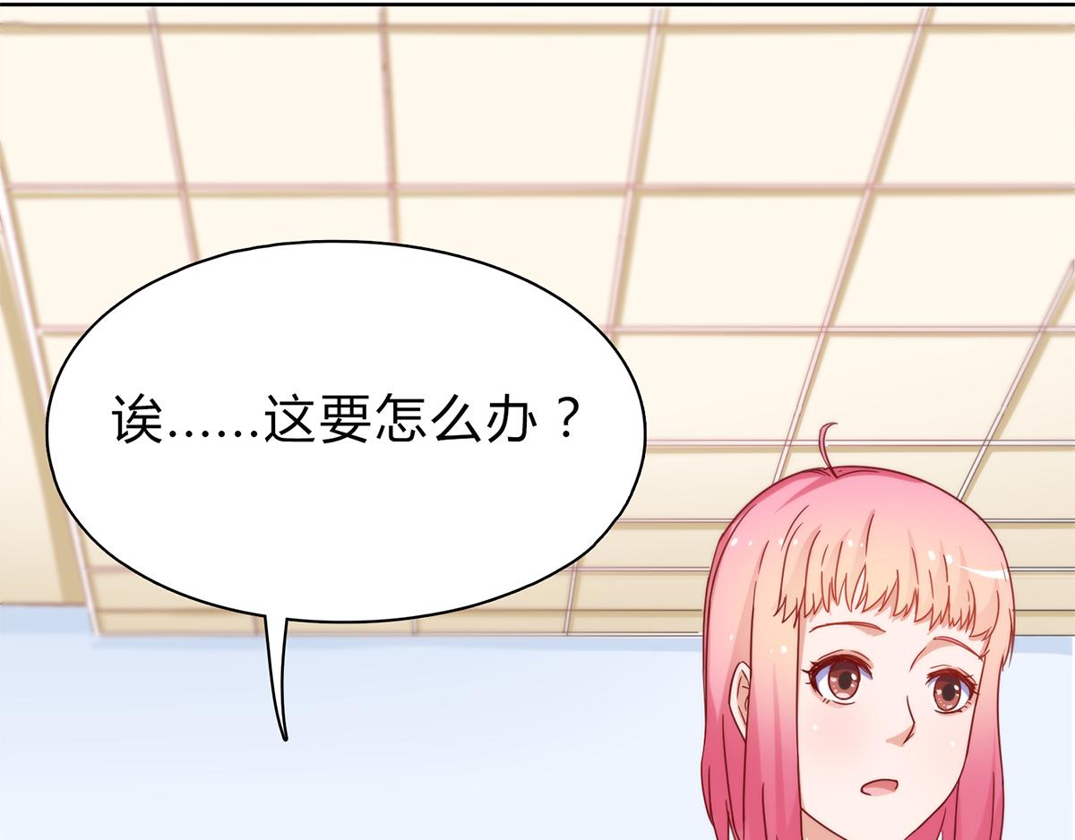 第26话 姐夫，请你自重！(1/2)-第26话