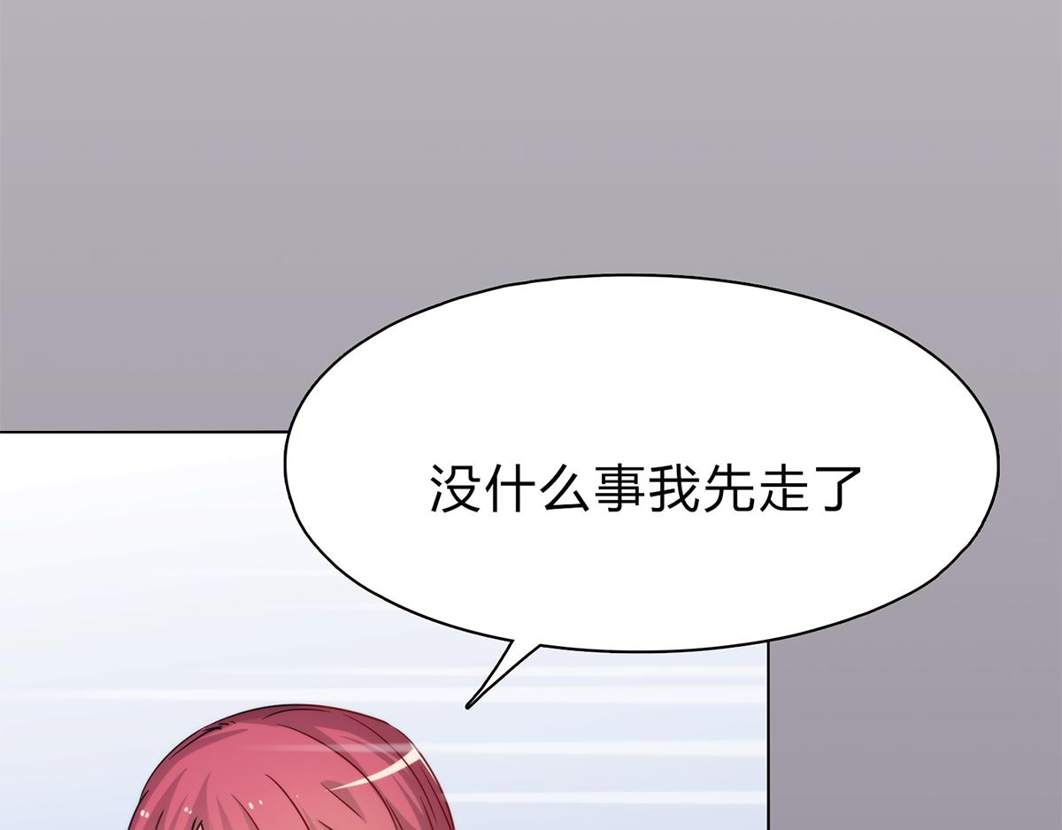 第26话 姐夫，请你自重！(1/2)-第26话