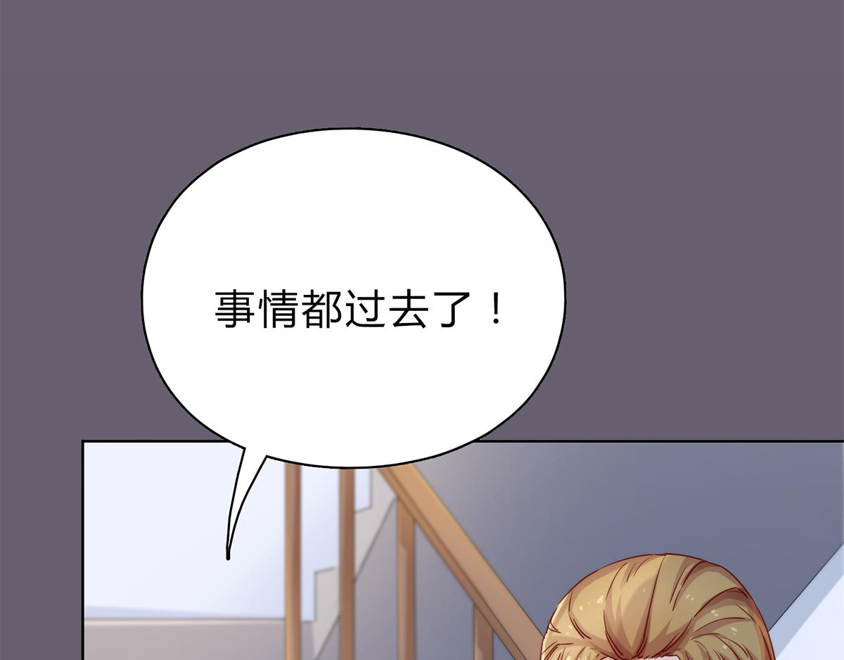第26话 姐夫，请你自重！(1/2)-第26话
