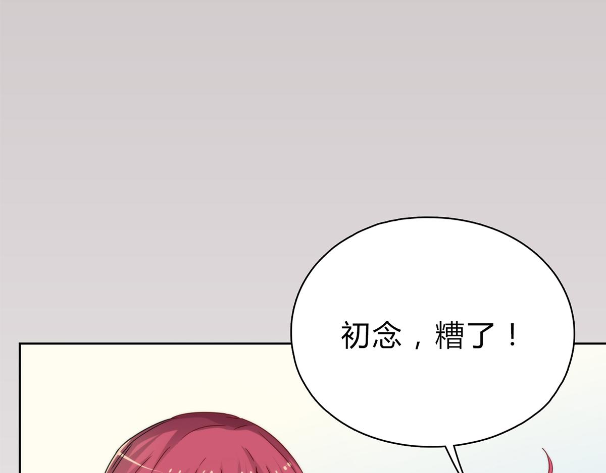 第26话 姐夫，请你自重！(1/2)-第26话