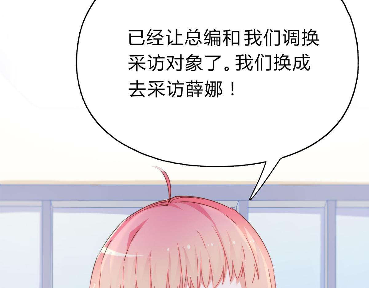 第26话 姐夫，请你自重！(1/2)-第26话
