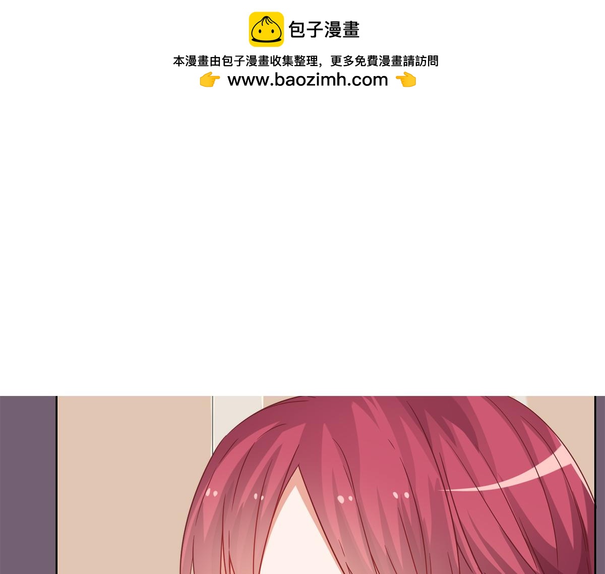 第28话 靠近点，看着我(1/2)-第28话