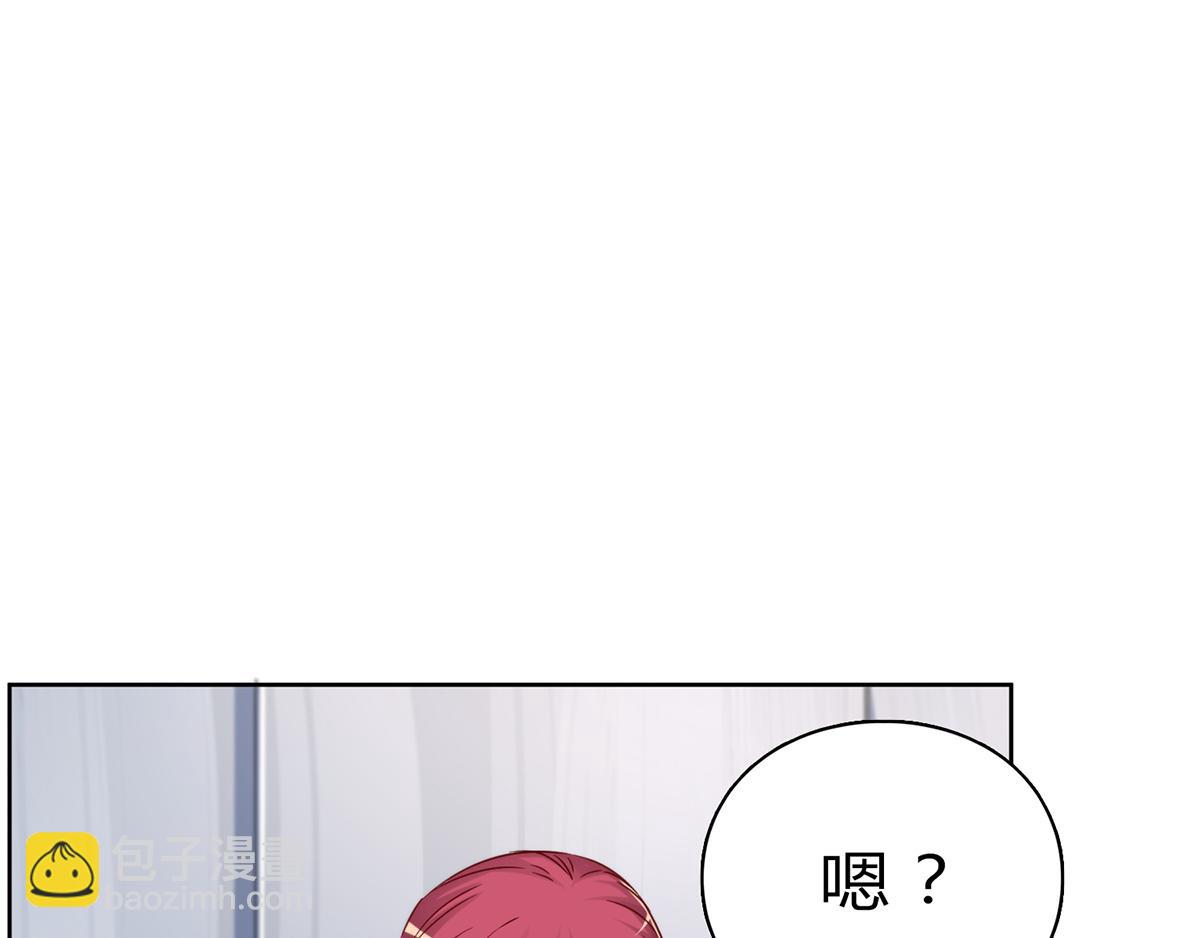 第28话 靠近点，看着我(1/2)-第28话
