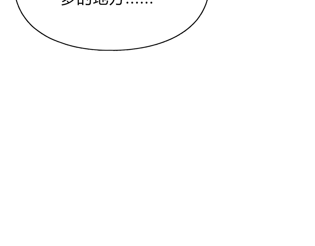 第28话 靠近点，看着我(1/2)-第28话