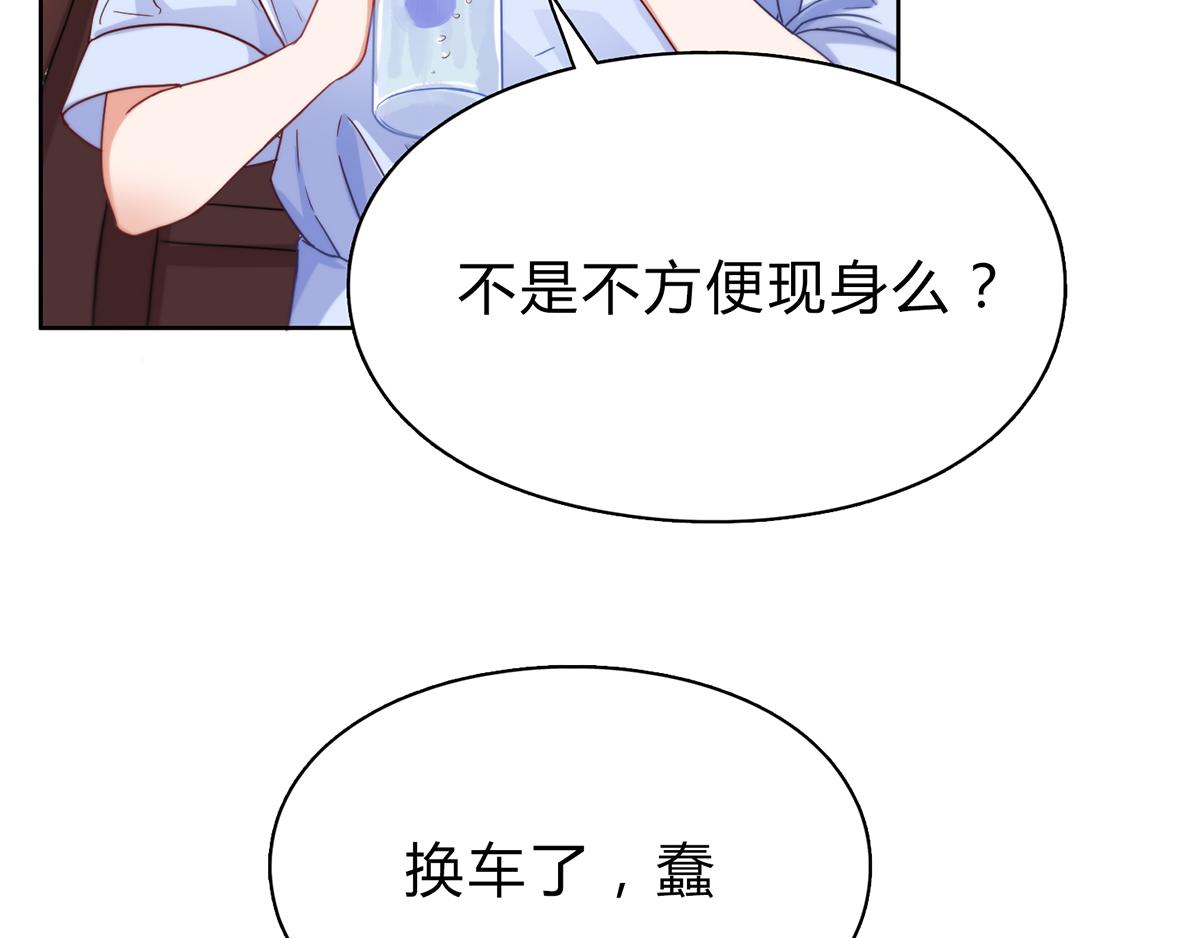 第28话 靠近点，看着我(1/2)-第28话