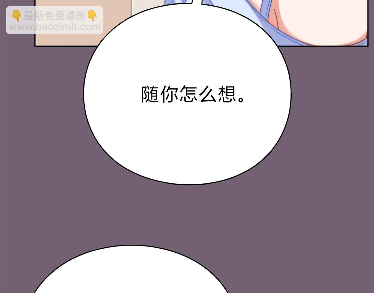 第28话 靠近点，看着我(1/2)-第28话