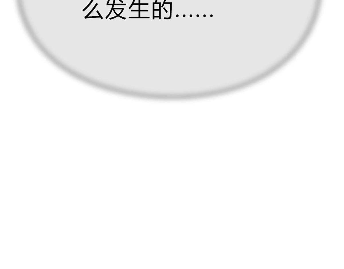第28话 靠近点，看着我(1/2)-第28话