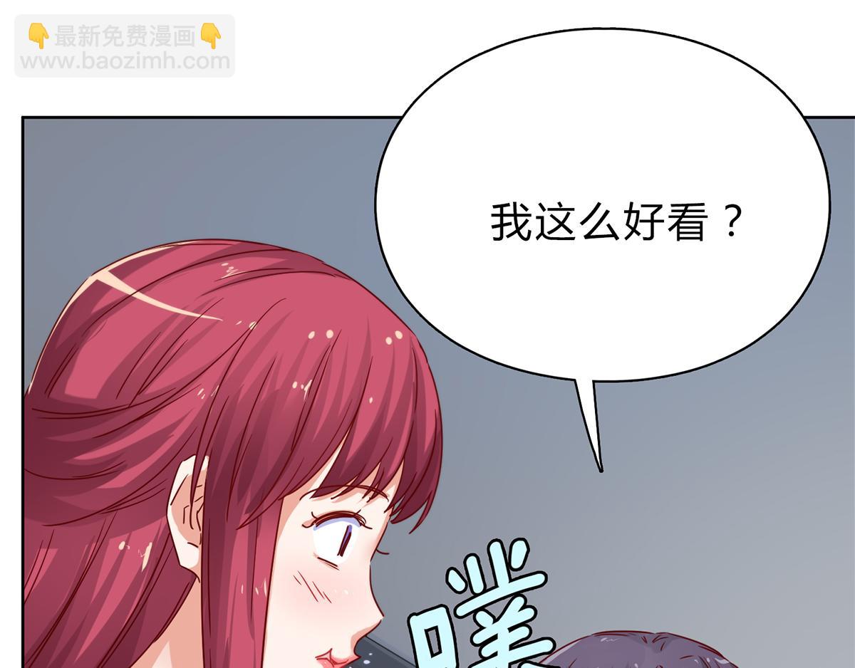 第28话 靠近点，看着我(1/2)-第28话