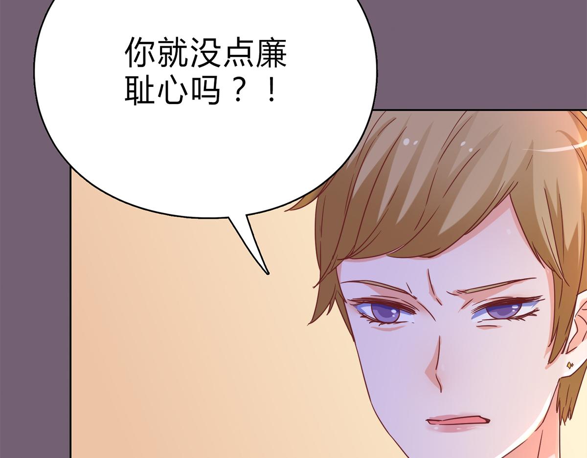 第28话 靠近点，看着我(1/2)-第28话