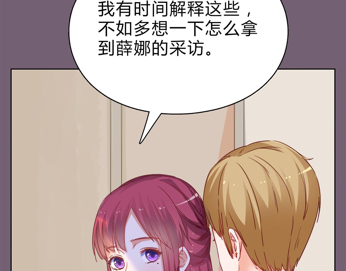 第28话 靠近点，看着我(1/2)-第28话