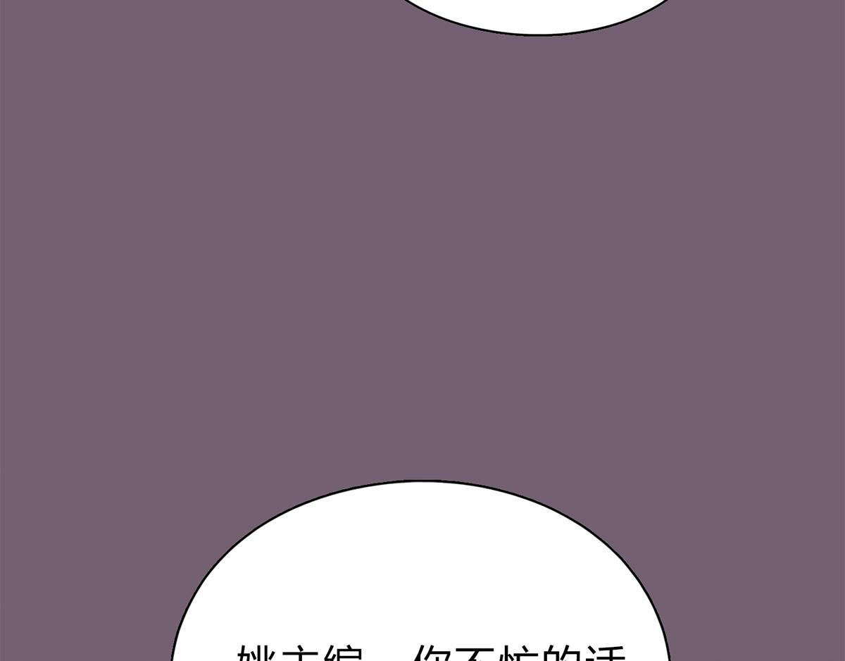 第28话 靠近点，看着我(1/2)-第28话