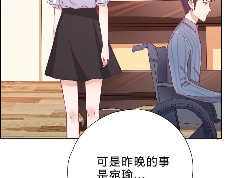第4话 跟我走-第4话