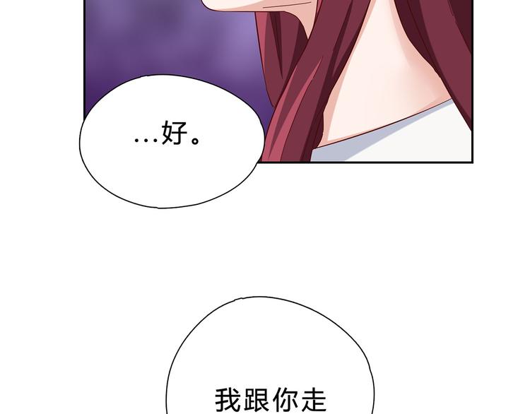 第4话 跟我走-第4话