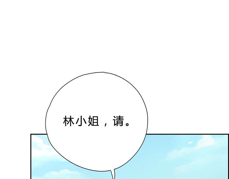 第4话 跟我走-第4话