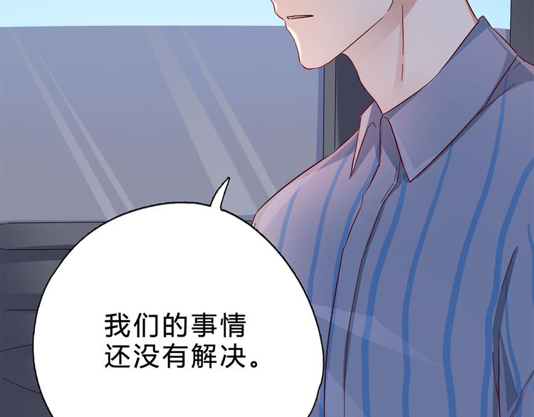 第4话 跟我走-第4话