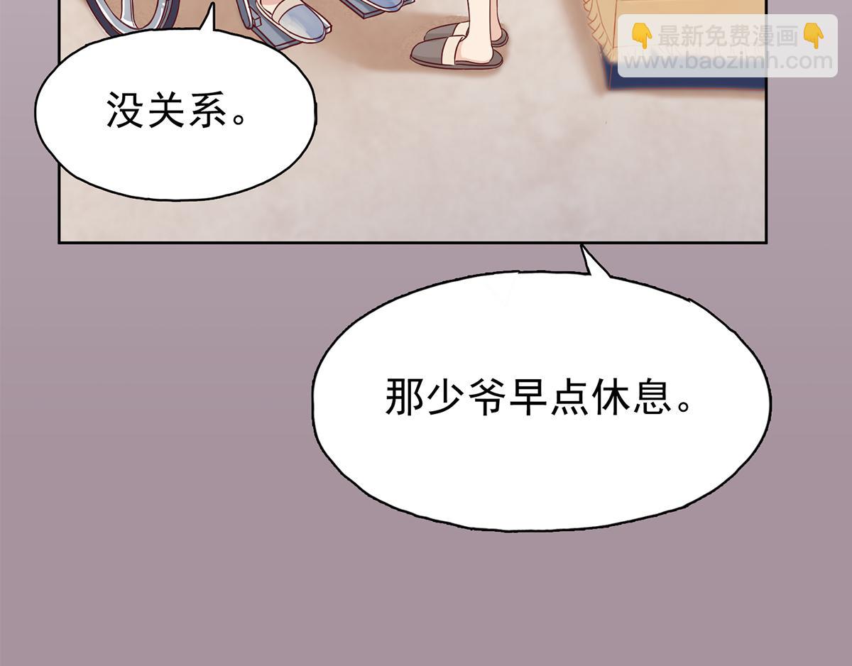 第30话 放心，我会好的(1/2)-第30话